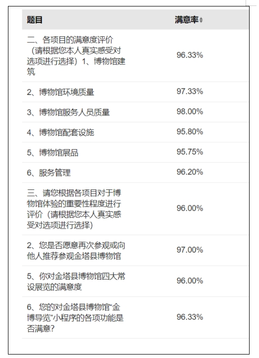 图片 11.png