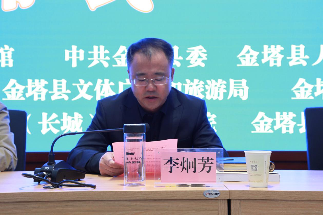 金塔县博物馆