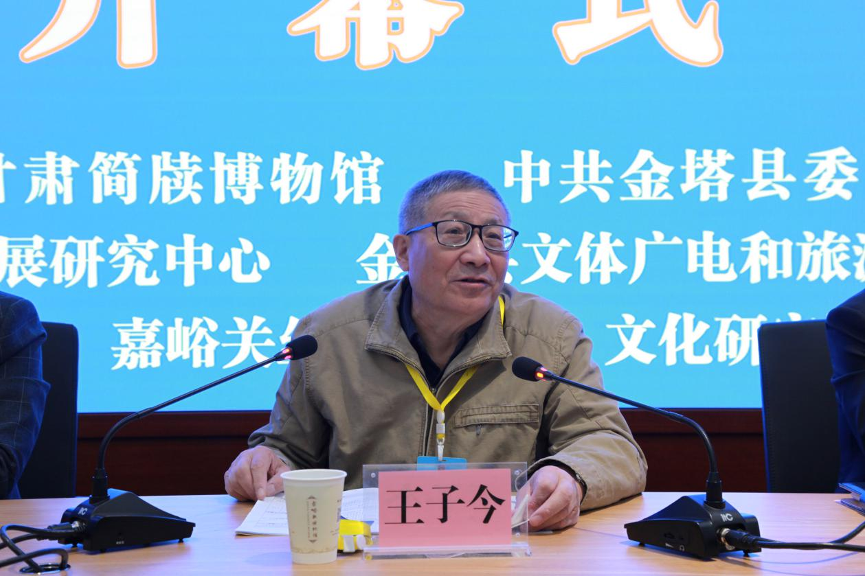金塔县博物馆
