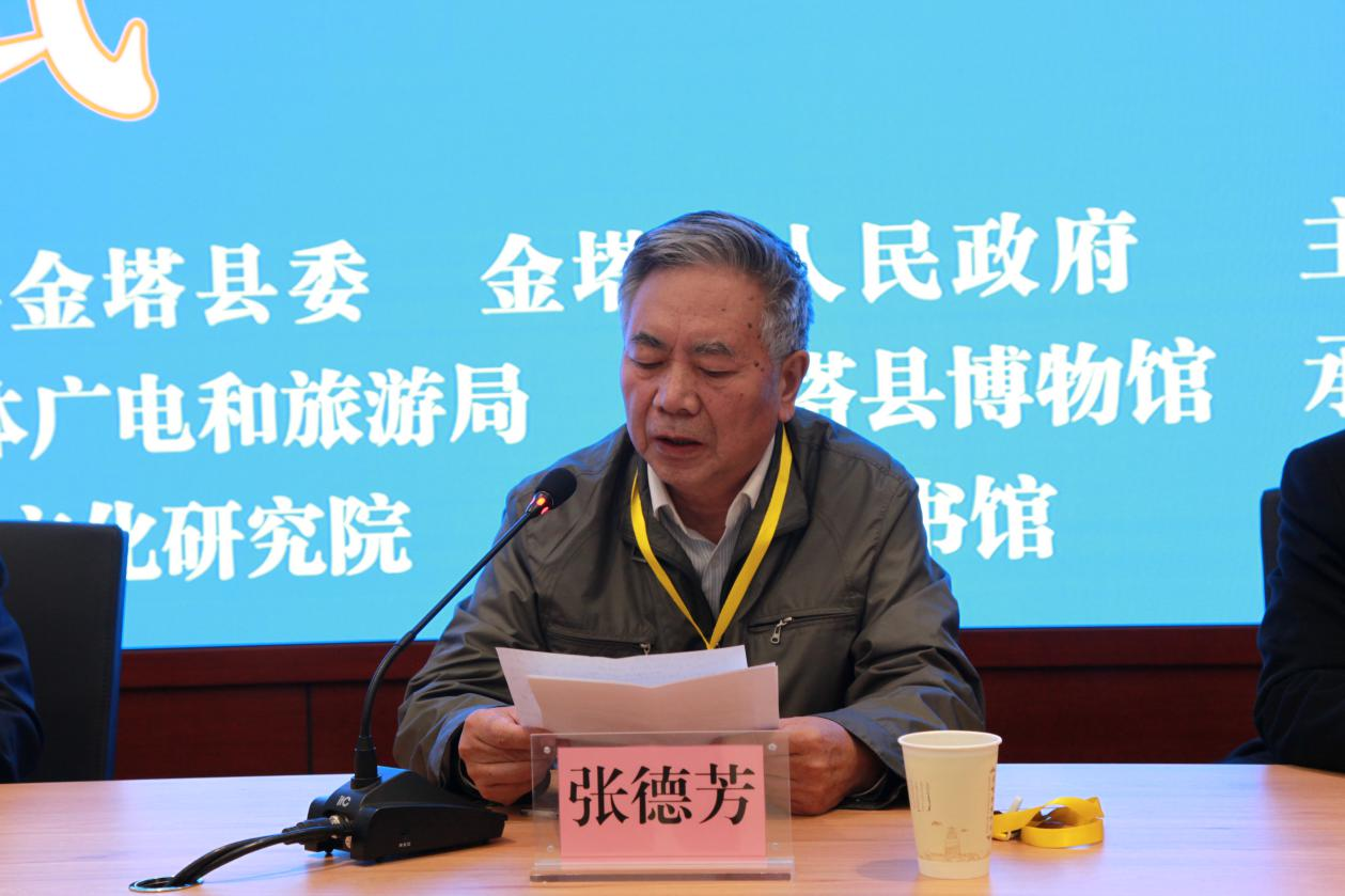 金塔县博物馆
