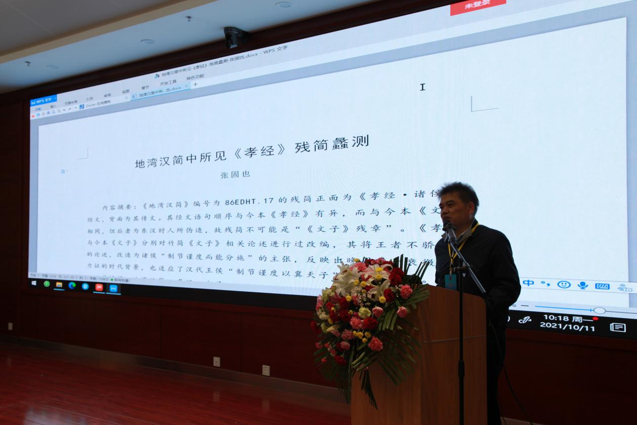 金塔县博物馆