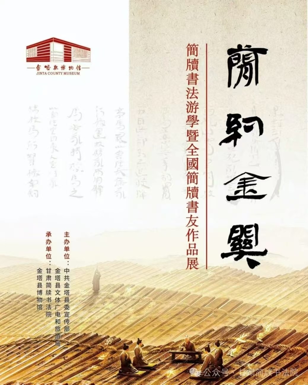 微信图片_20241022102807.jpg