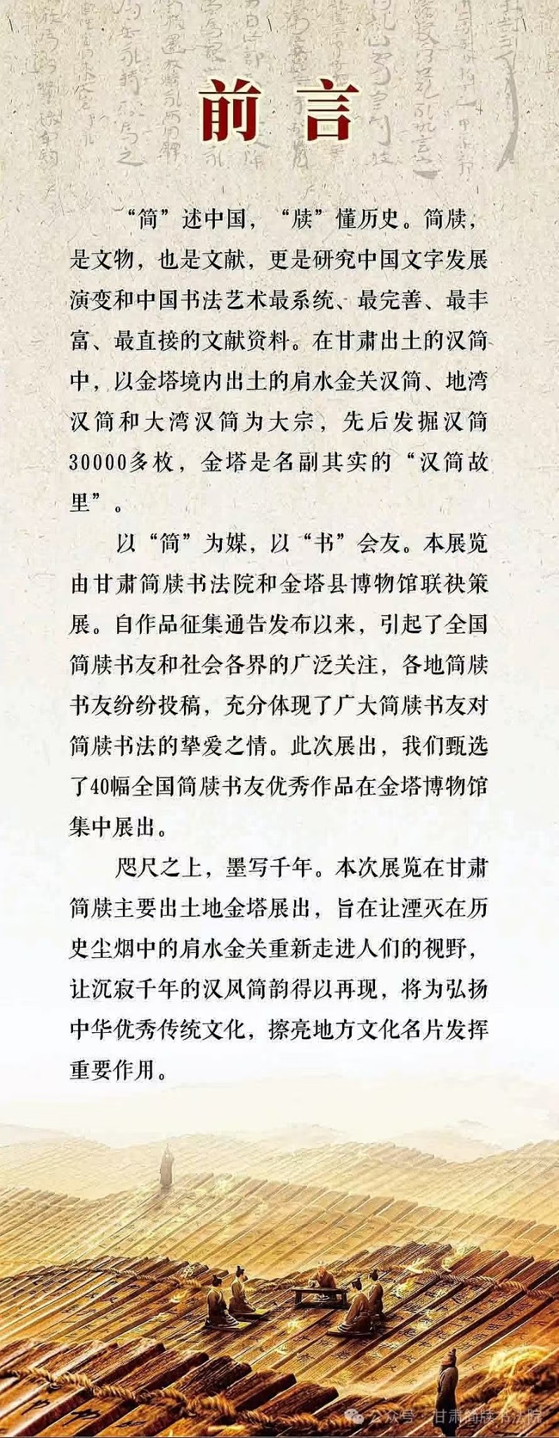 微信图片_20241022102810.jpg