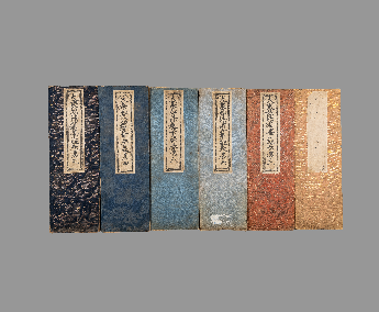 大乘妙法莲花经