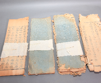 大方广佛华严经	