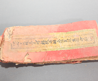 长方形地母真经（残卷）	