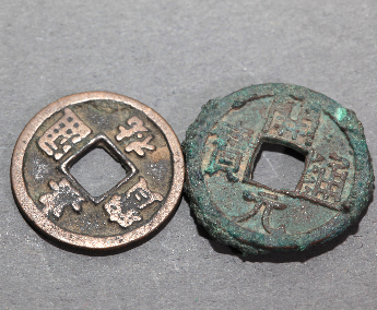 开元通宝铜币
