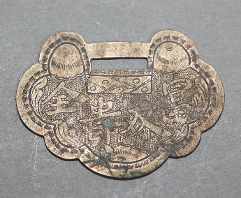 "富贵双全"铜锁