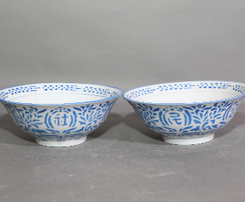 “人民公社”青花瓷碗