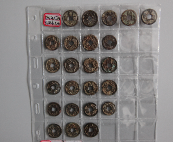 “开元通宝”铜币