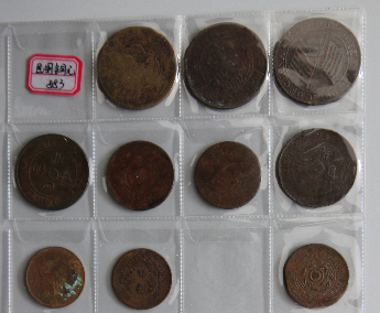 铜元	铜币	